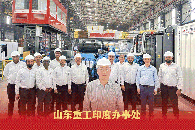 大家辛苦了 - 集团新闻 - 新闻中心 - 山东重工集团有限公司官方驼揪